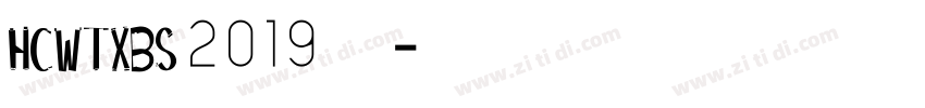 HCWTXBS 2019字体字体转换